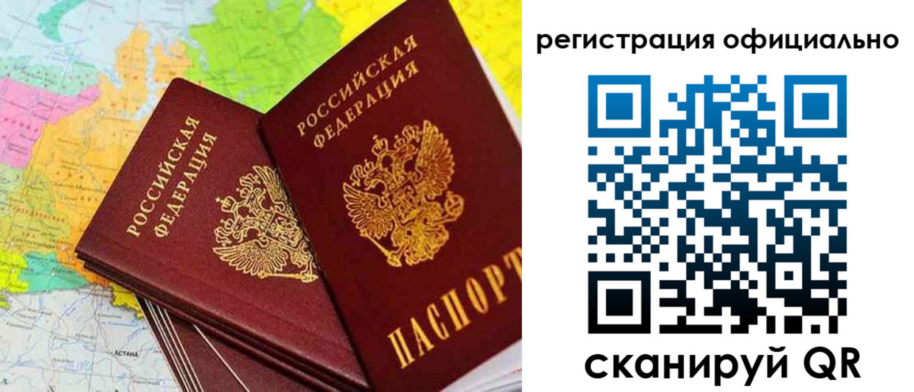 прописка поиск в Кольчугино