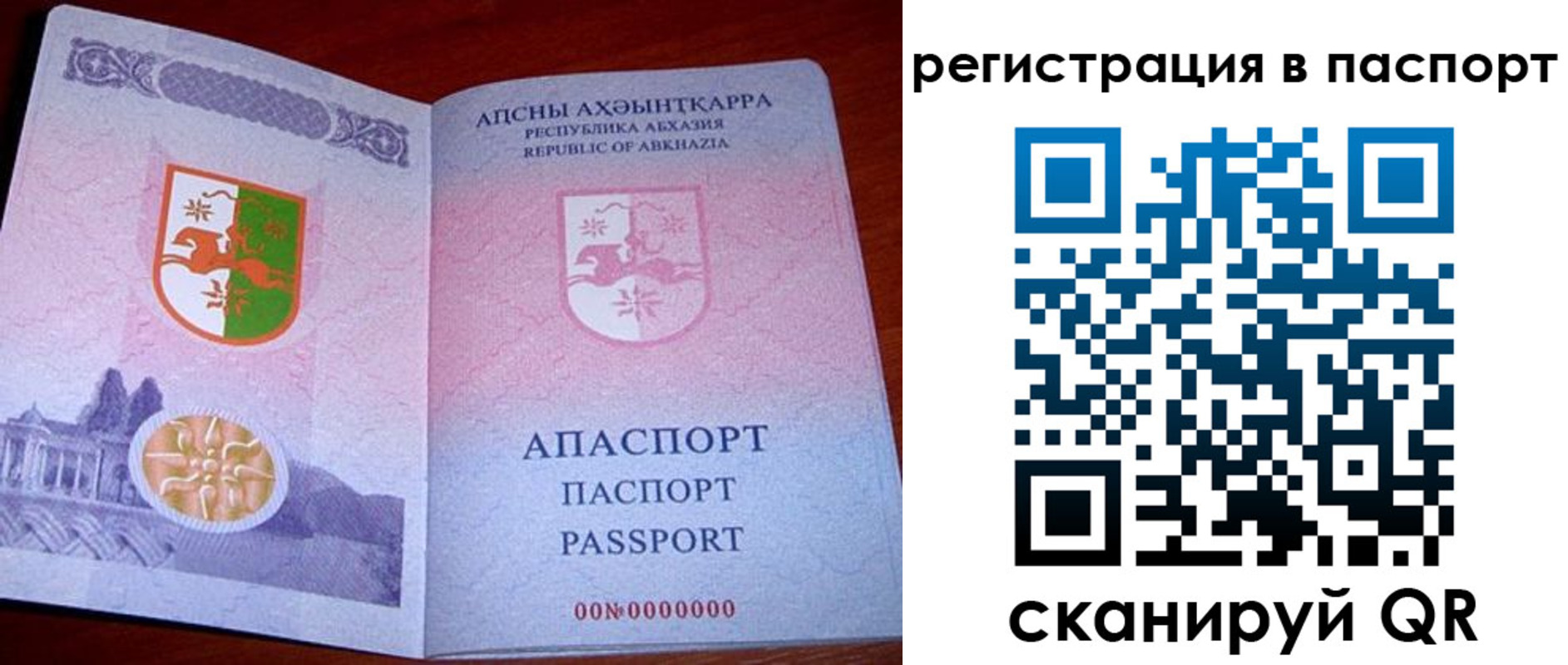 найти адрес прописки в Кольчугино
