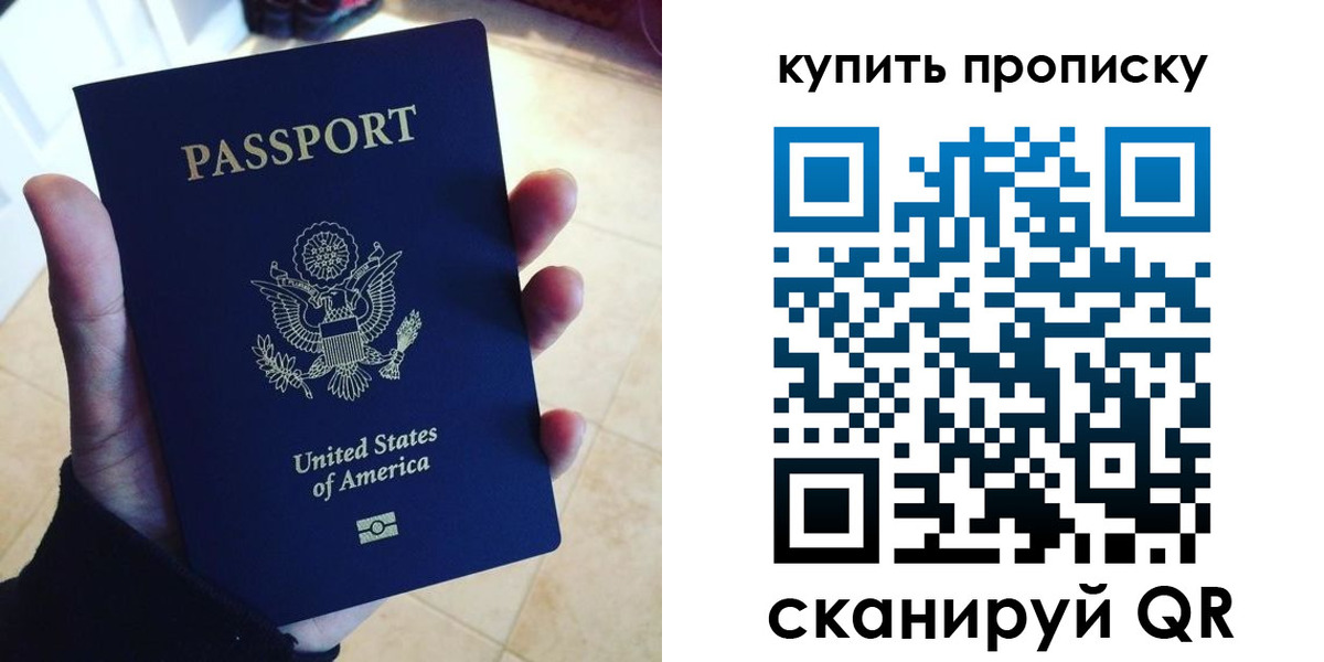 прописка для школы в Кольчугино