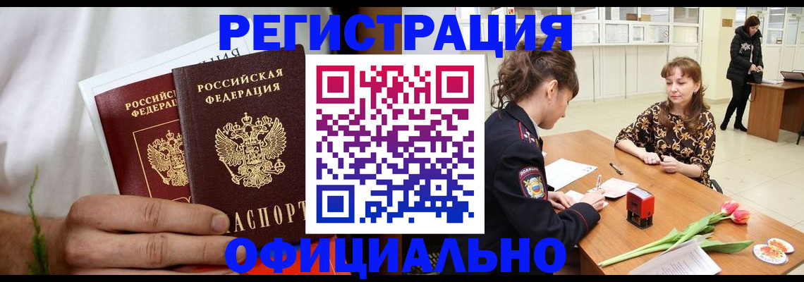 регистрация для дет. сада в Кольчугино