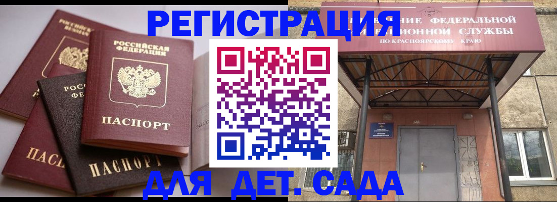 прописка иностранных граждан в Кольчугино